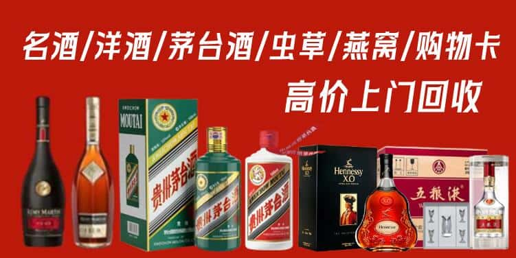 西林县回收茅台酒