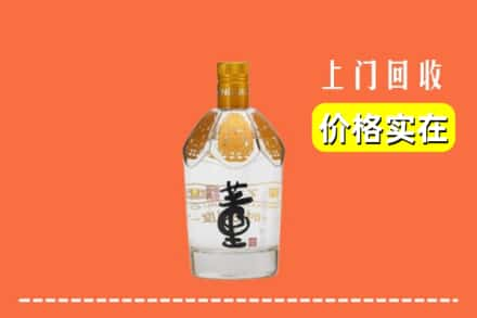 西林县回收董酒