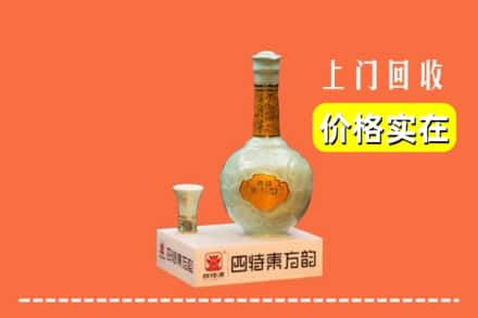 西林县回收四特酒