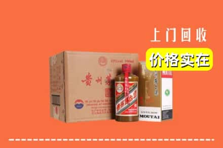 西林县回收精品茅台酒