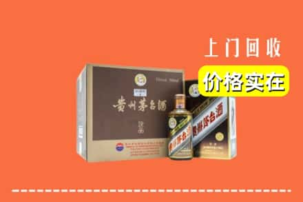 西林县回收彩釉茅台酒