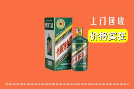 西林县回收纪念茅台酒