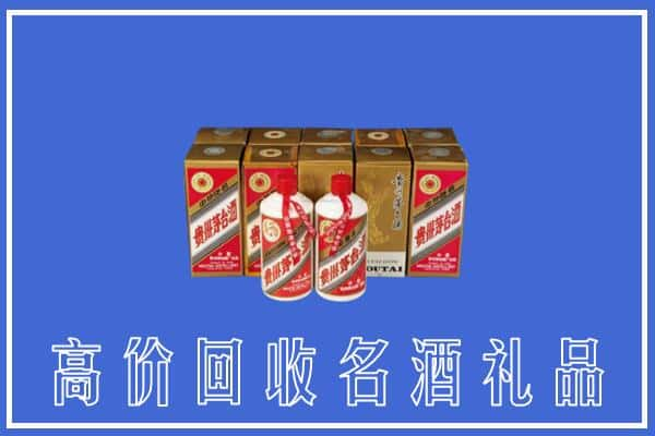 西林县回收茅台酒